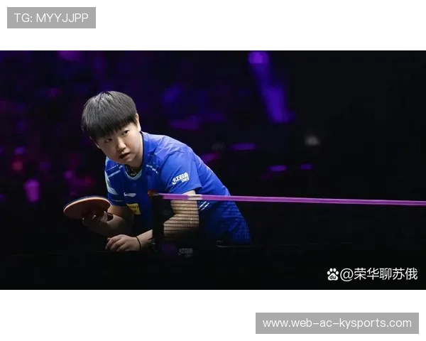 孙颖莎延续强势，直落三局赢下关键对决